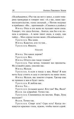 Вишневый сад с доставкой по Минску от 70 рублей бесплатно!